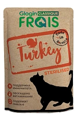 Frais Classique Sterilised Кусочки в соусе с индейкой